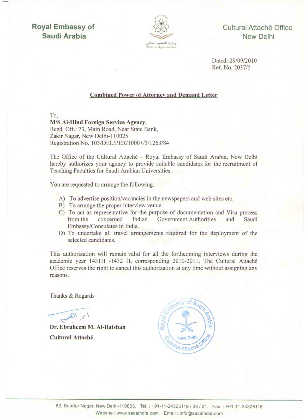 Certification by the Saudi Cultural Attache 2010